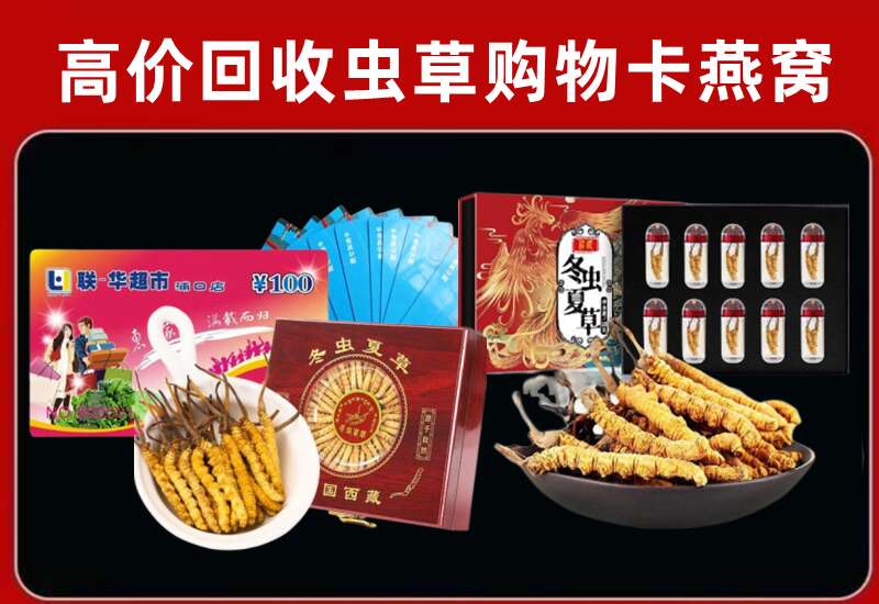 博白县回收购物卡