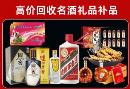 博白县回收80年茅台公司在哪？
